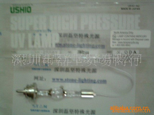 USHIOUSH-255BYUV(ͼ)