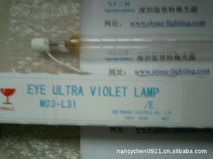 EYEUVM01-L21W