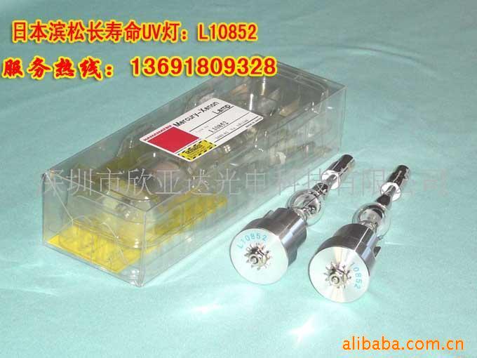 滨松L10852氙灯,紫外线灯(图)