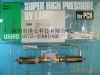 特价批发球形灯,HVF-5000CSN/RN曝光灯,5KW平行光曝光灯