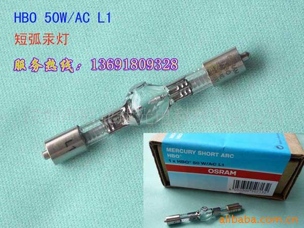 OSRAM̻HBO50WAC/L1