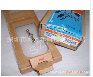 ؼHBO50W/ACŷ˾OSRAM̻