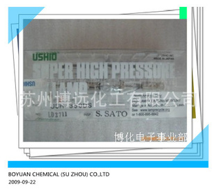 ձUSHIOѹUSH-350DS/USH-200DP/USH-205DP