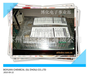 日本原装进口USHIOPC-5001OSPC-5002OS曝光灯量保