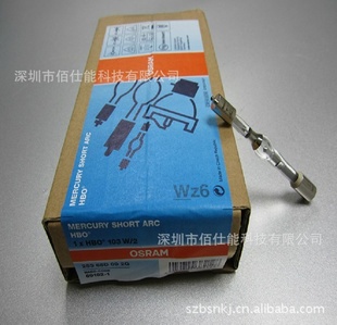 ŷ˾OSRAM̻HBO103W/2ӫ΢
