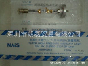 ANUPS252UVԴˮ(ͼ)