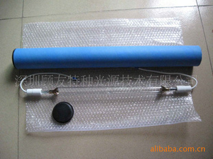 3KW220V260mm̻UVߵ