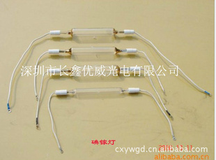 厂家直销国产曝光机曝光灯3KW