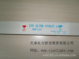 UVƹ/EYEƹ/ˮƹH09-L31
