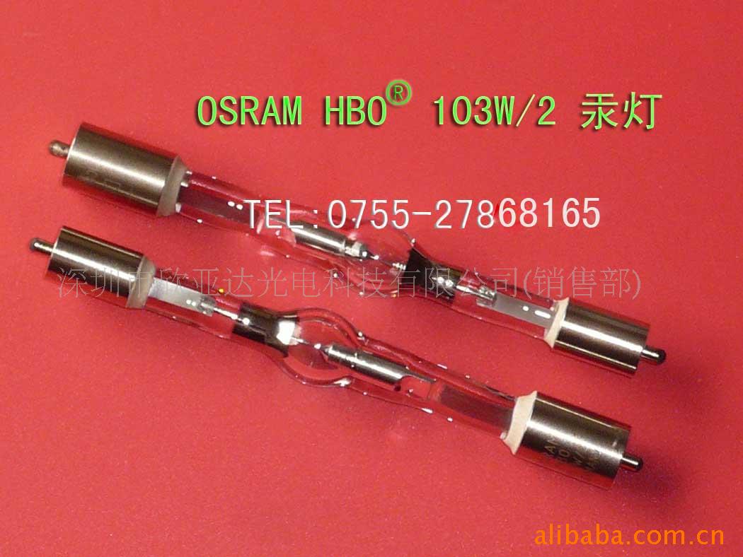 OSRAM,UVƣHBO103W/2
