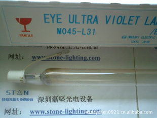 EYEUVM02-L41