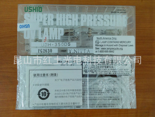 USHIOUSH-350DSѹ