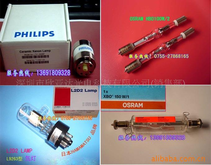OSRAM,HBO103W/2