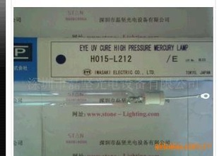 EYEUVM015-L212