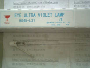 UVEYEM03-L41