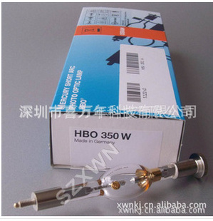 ŷ˾OSRAM̻HBO350W۸񱨼