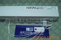 紫外线UV光清洗灯SUV40US-85,UV灯