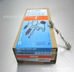 ŷ˾OSRAM̻HBO50W/AC/L1ӫ΢