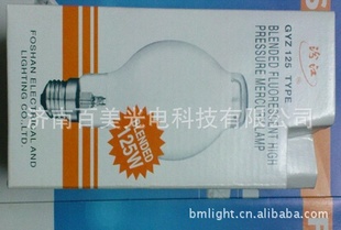 ѹˮƷɽGYZ125W160W250W400W