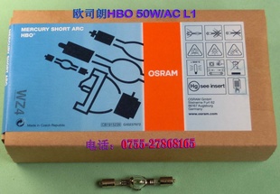 50W,ŷ˾HBO50W/AC/L1