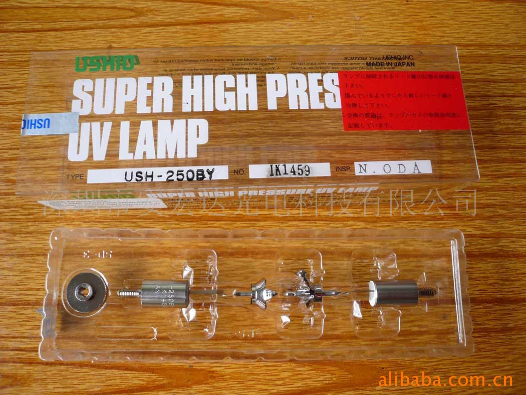 USH-250BYUV,ߵ