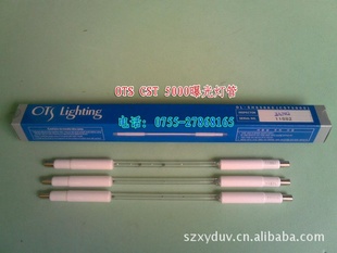 志圣曝光灯管,CST-5000C,5000W,UV灯