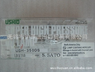 USH-350DSձUSHIOUVߵ