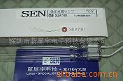 UV光清洗灯SUV70US-85,UV灯