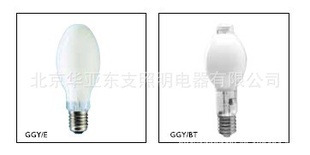 ѹGGY50/80/125/250/400/1000W