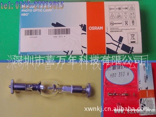 ŷ˾OSRAM̻HBO103W/2ݻݼ