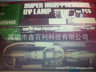 USHIOPC-5000MF