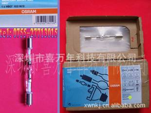 ¹(OSRAM)ŷ˾ʶ̻HBO103/2,