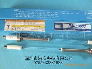 特价日本IML-3000水冷曝光灯/毛细管泵灯