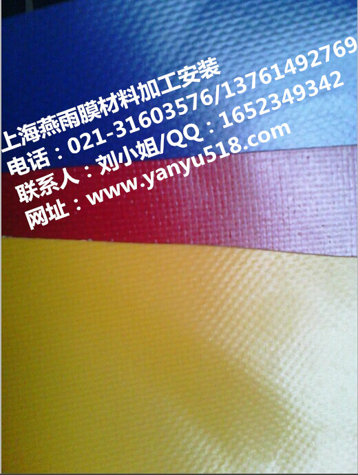 ӦPVC/PVDF/PTFEĤϼӹĤ