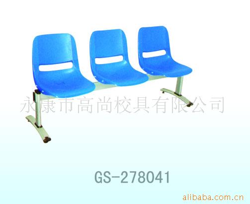 GS-278041Ⱥ