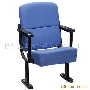 礼堂椅、软座椅、会议椅JY-8810