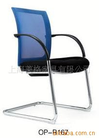 会议椅 洽谈椅 厂家直销
