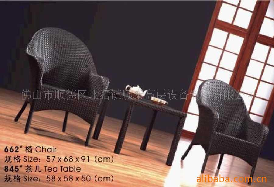 仿藤家具,藤编家具,休闲家具,大堂,藤编(图)