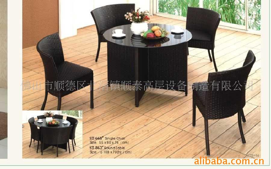 仿藤家具,藤编家具,休闲家具,库存家具,藤(图)