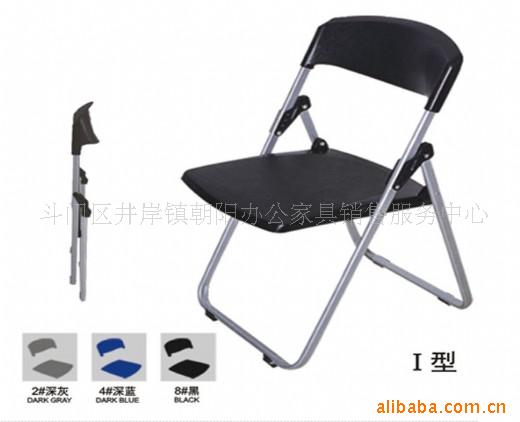 会客椅珠海办公椅会议椅洽谈椅I型
