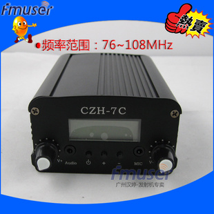 CZH-7C7WƵ㲥У԰㲥/ӹ㲥/㲥H2