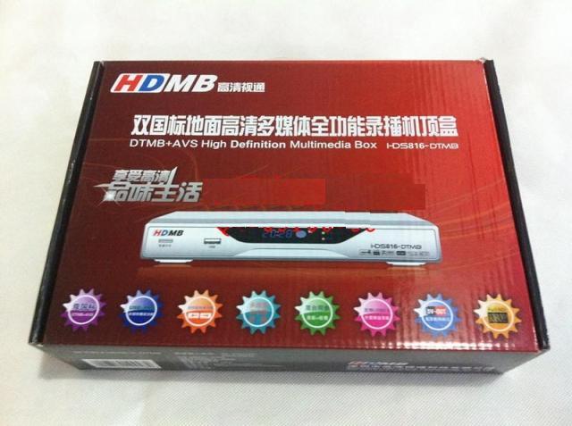 HDMBͨ˫ýHDS8