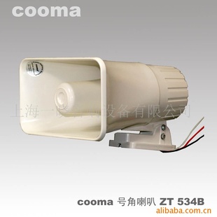 coomaŽZT-534B㲥