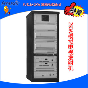 FU518A-2KWģ⣩ӷӷб2KW
