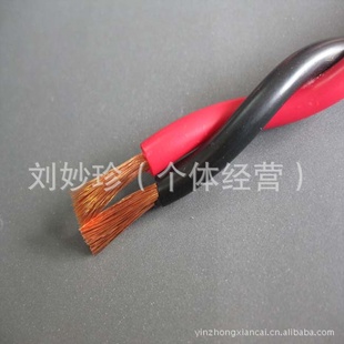 广播线RVS
