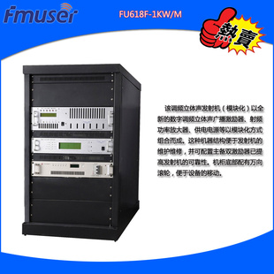 FU618F-1KW/M1KW㲥ʽ߹㲥1000W