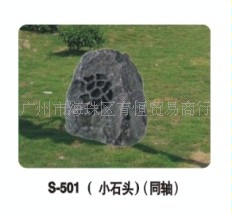 ڸS-501S-604S-605S-606