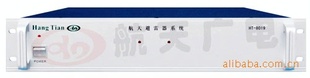 HT-8019
