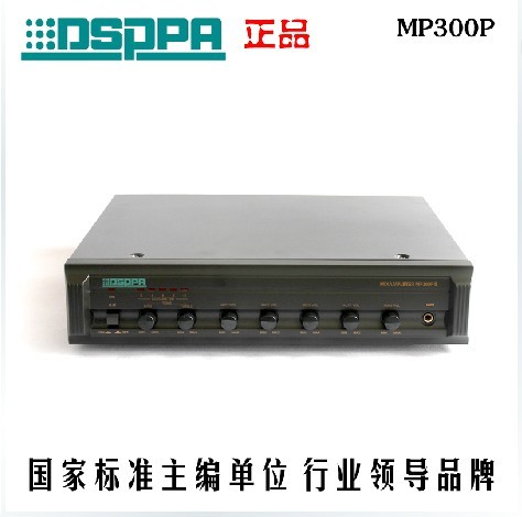 DSPPAMP200PMP300Pϲ㲥