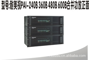 㲥PAI-240B360B480B600Bϲ
